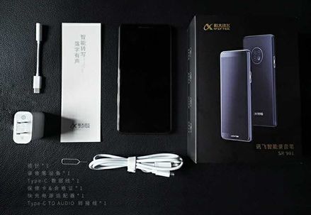 新一代录音笔推出,讯飞一直在前进