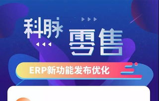 收银软件行业新闻 收银软件哪家好