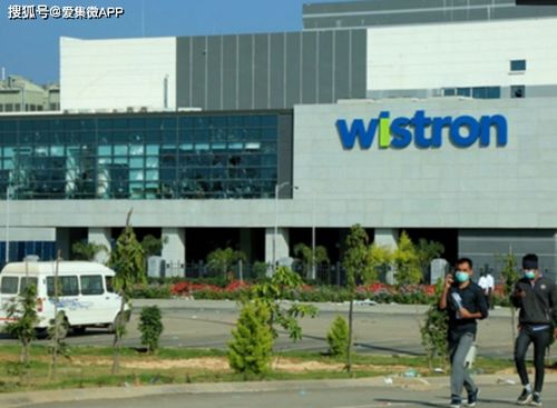 纬创子公司现金减资1.4亿美元,传与昆山iphone厂售立讯相关