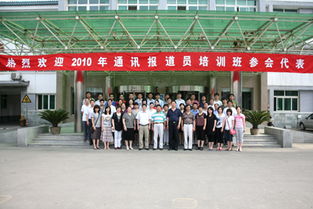 工厂举办通讯报道员培训班