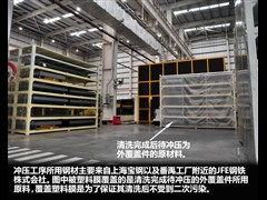 2012款 2.0l 自动尊贵版重要特点图片