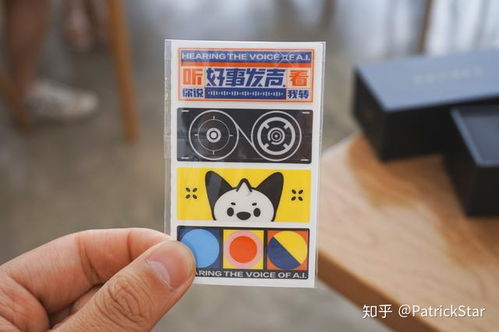 科大讯飞和百得思维 年轻人的第一款科大讯飞产品 讯飞智能录音笔 a1 评测...