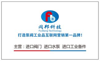 【芬兰maper球阀,maper球阀价格,找福建阀邦!】- 