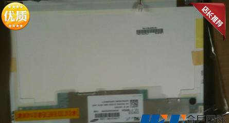 【全新三星LTN121W1-L03 12.1寸液晶显示屏】价格_厂家_图片