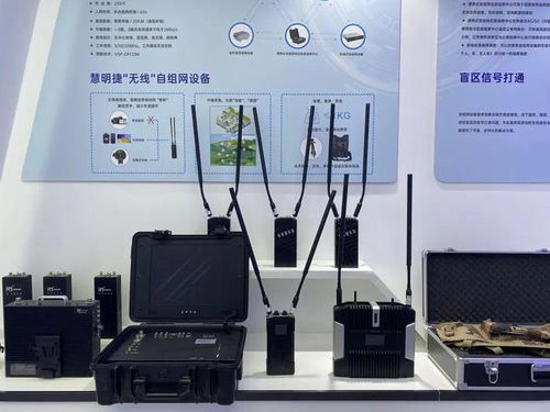 慧明捷自组网系列设备助力瀚讯通信，构建高效可靠的无线传输网络