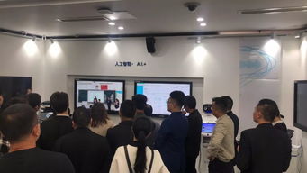 科大讯飞语音技术专家分享会暨可瀚学堂项目说明会圆满召开