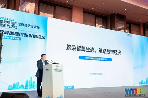 构建高效、开放、高稳、易维的电信级智算基础设施 中兴通讯让大模型与GenAI更普惠