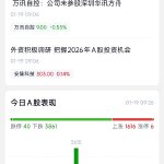 上海瀚讯 专注于宽带移动通信的专网龙头，技术优势与市场机遇并存
