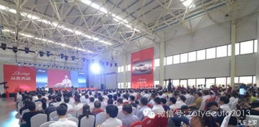 众泰江苏金坛智造工厂投产运营，大迈X5新车下线